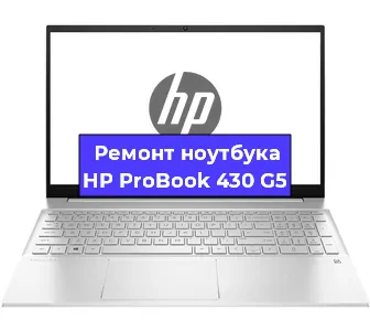 Замена жесткого диска на ноутбуке HP ProBook 430 G5 в Ижевске